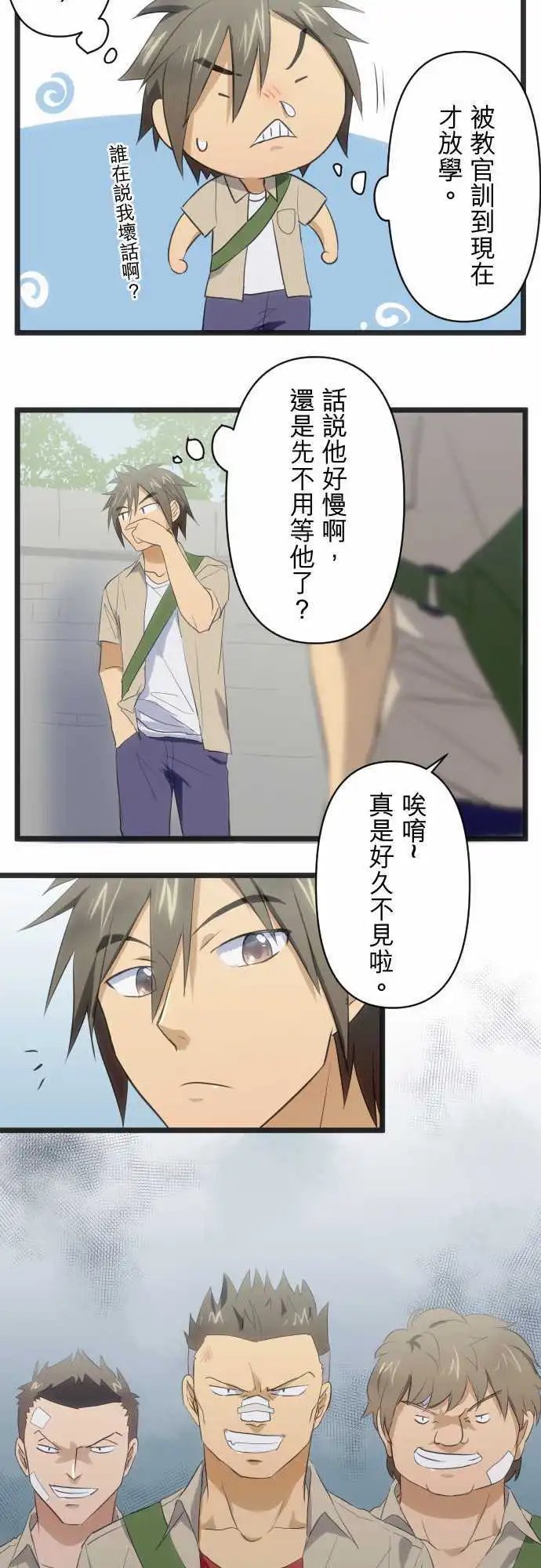 第91回 危机之兆
