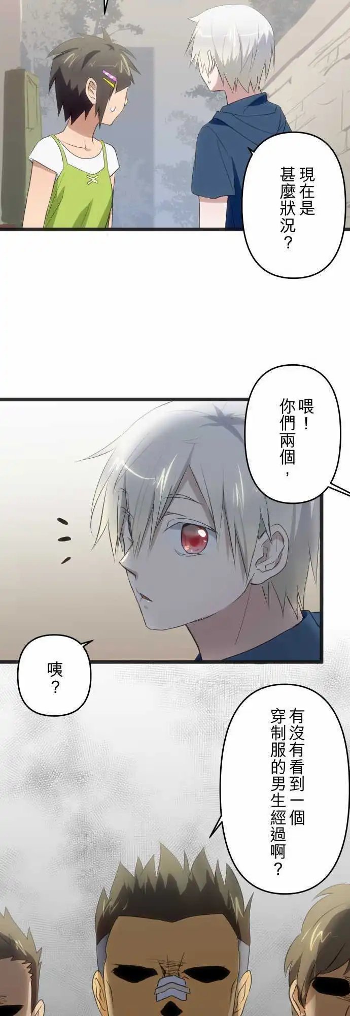 第92回 冲突