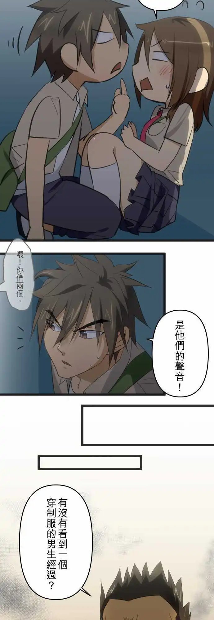 第93回 危机