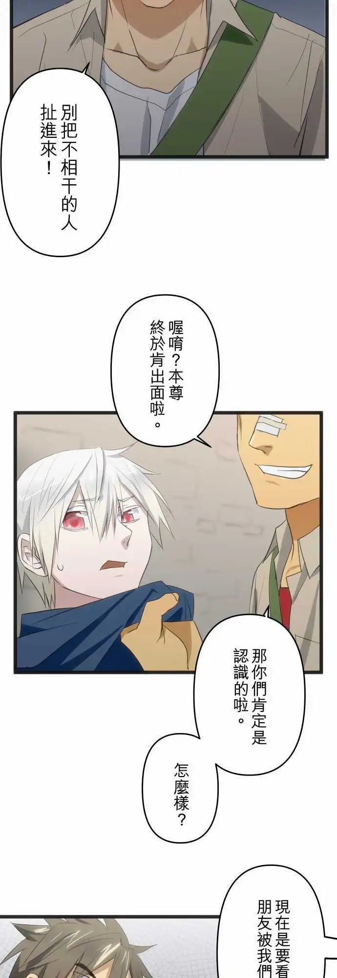 第93回 危机