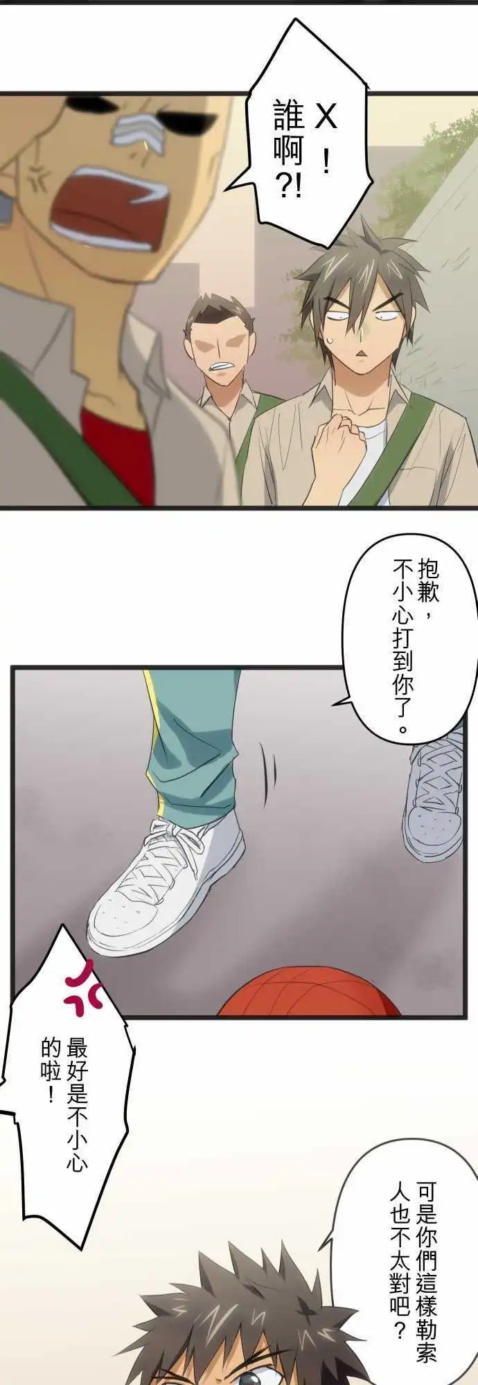 第93回 危机