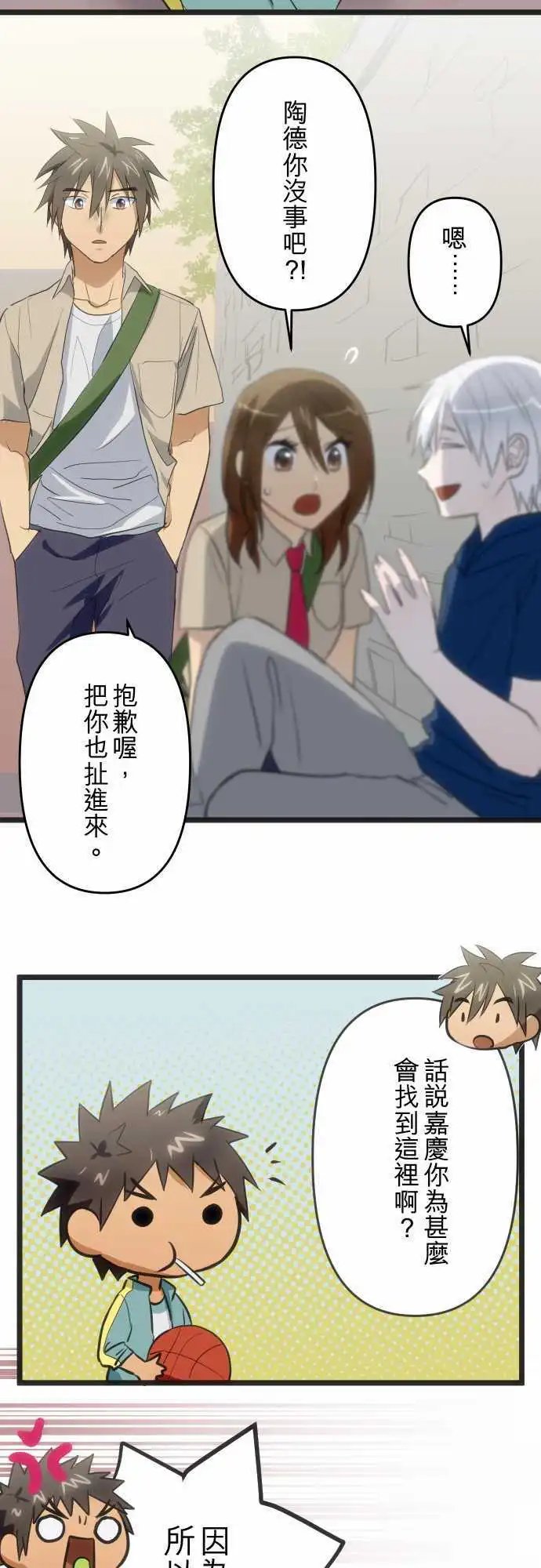 第93回 危机