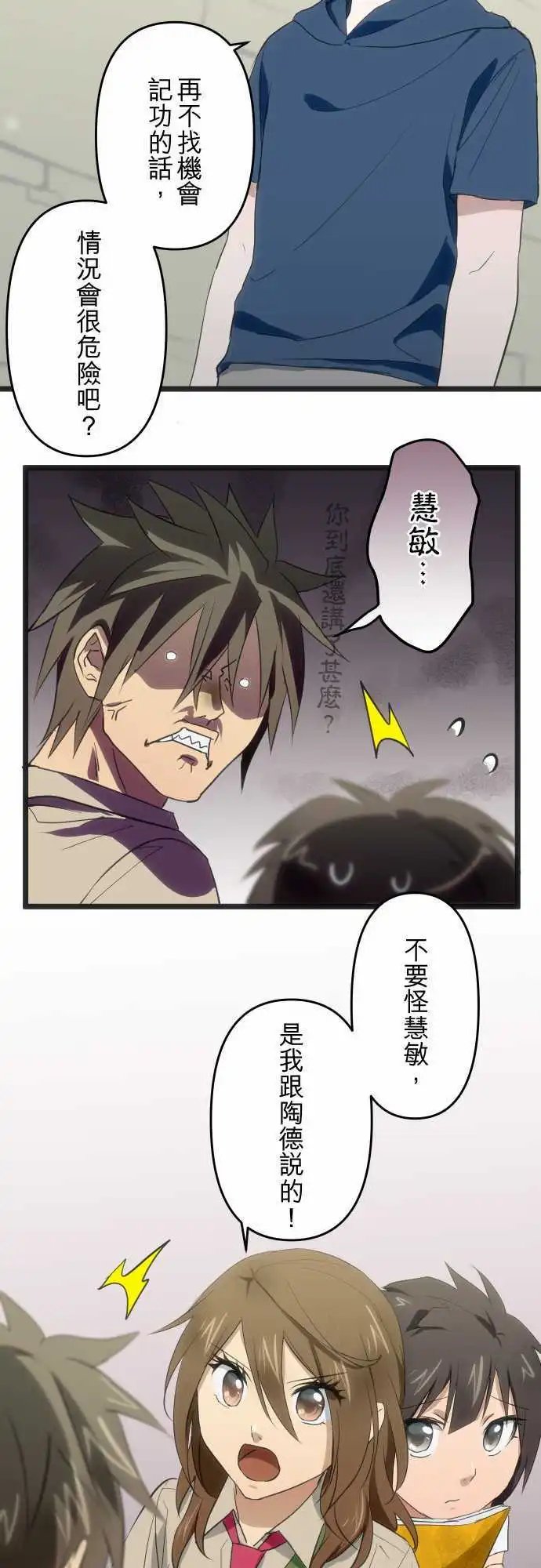 第94回 垃圾