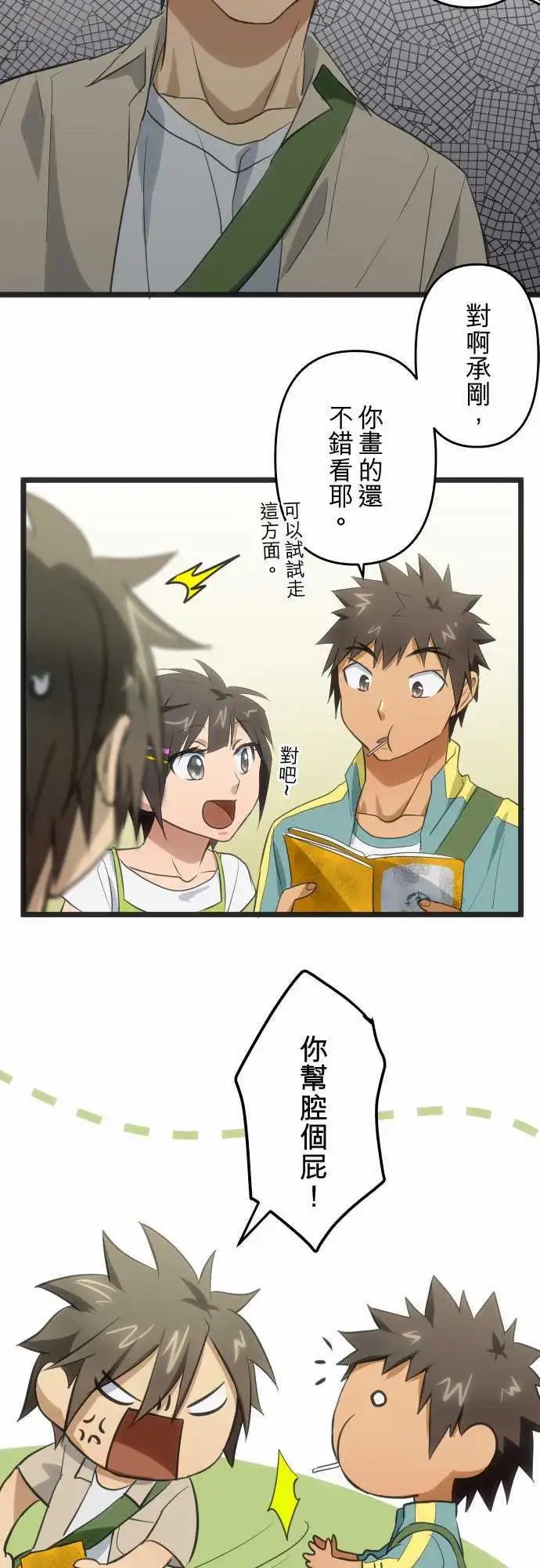 第94回 垃圾