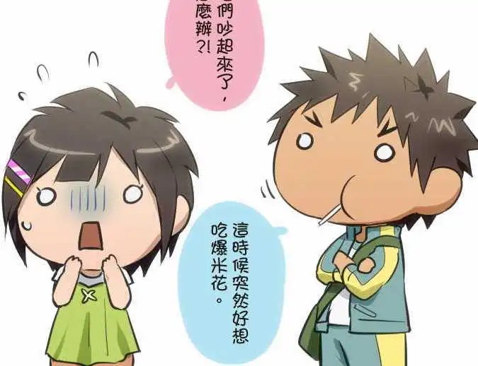 第94回 垃圾