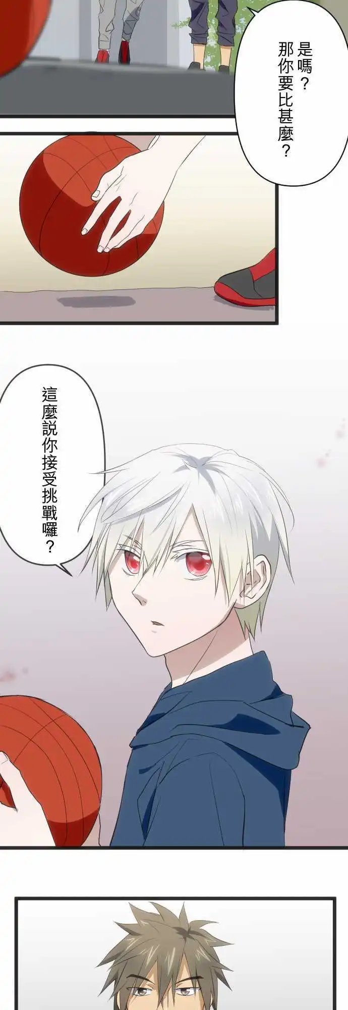 第95回 不能输的决心