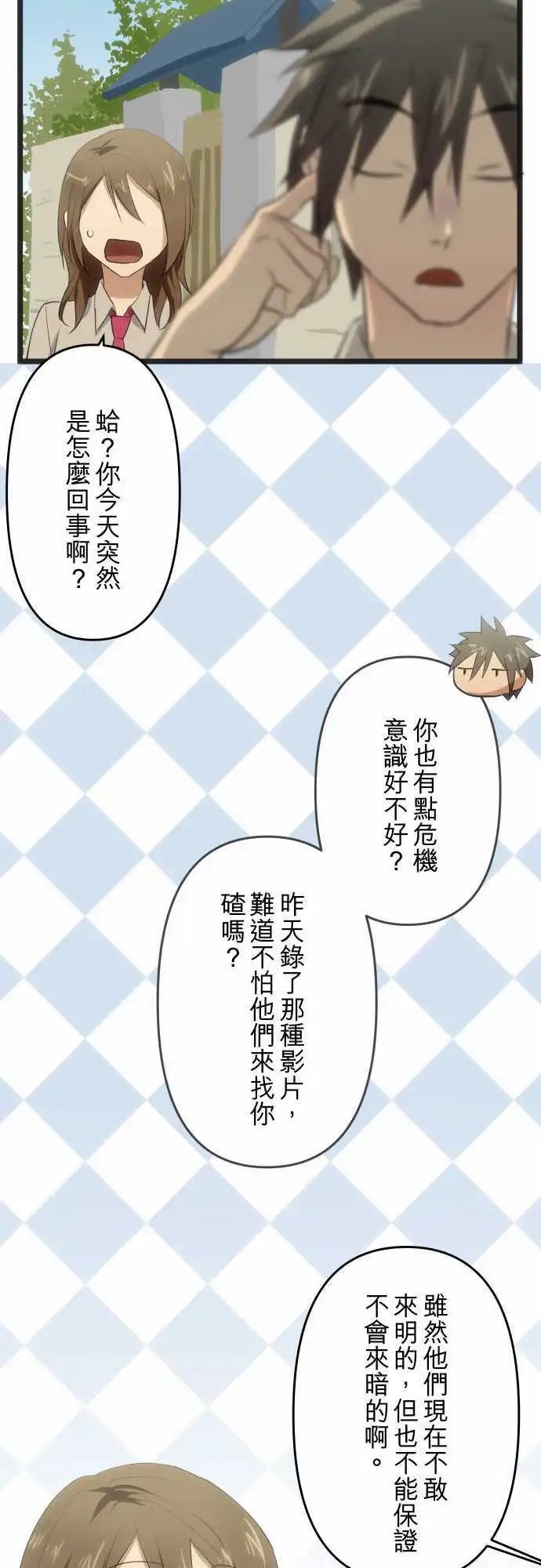 第95回 不能输的决心