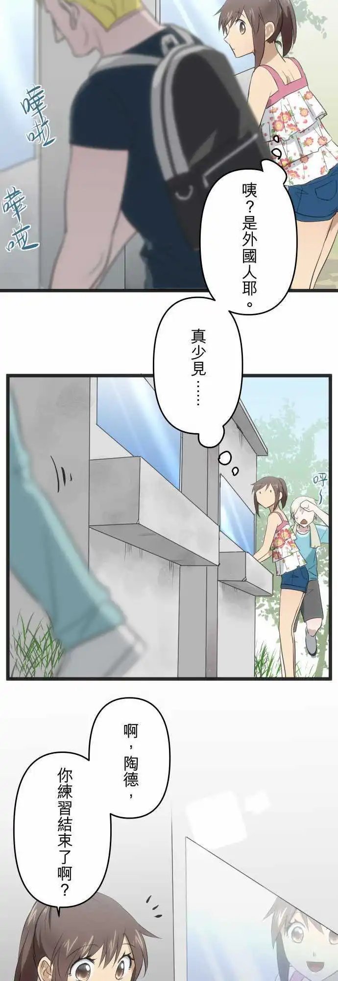 第97回 隐瞒
