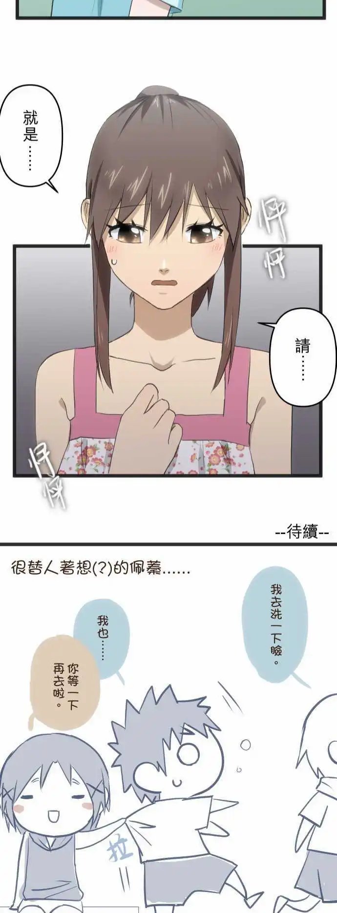 第97回 隐瞒