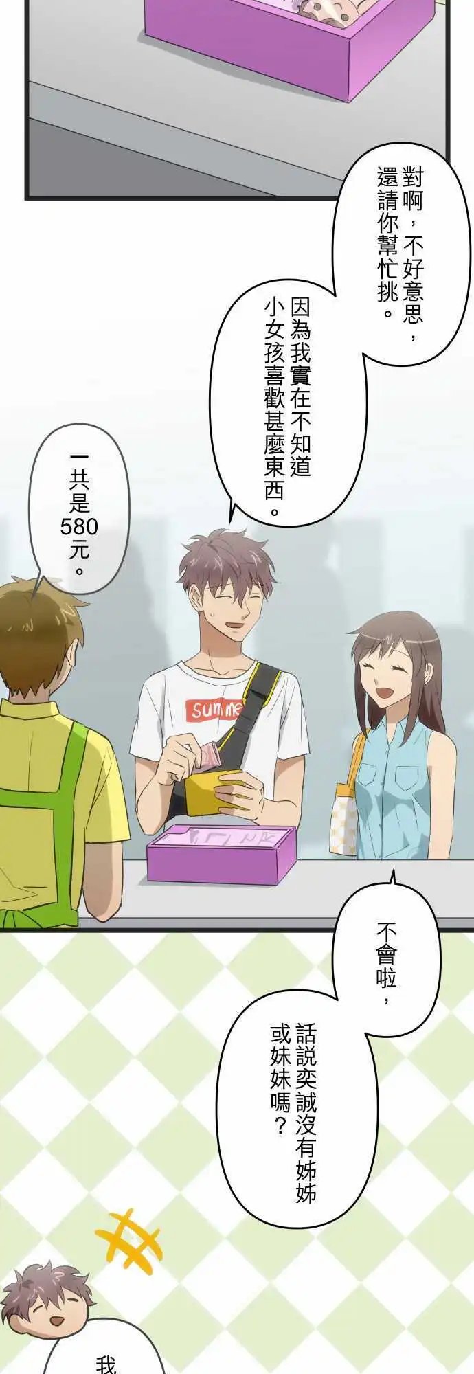 98-不要忘记