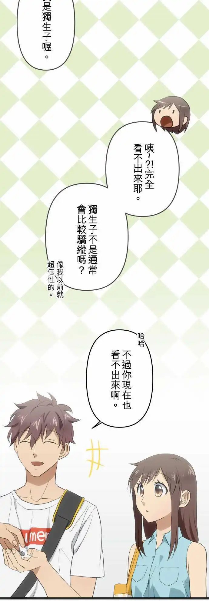 98-不要忘记