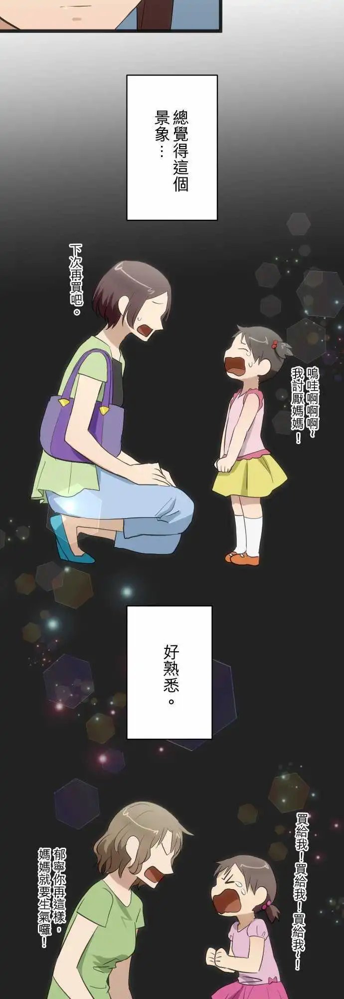 98-不要忘记