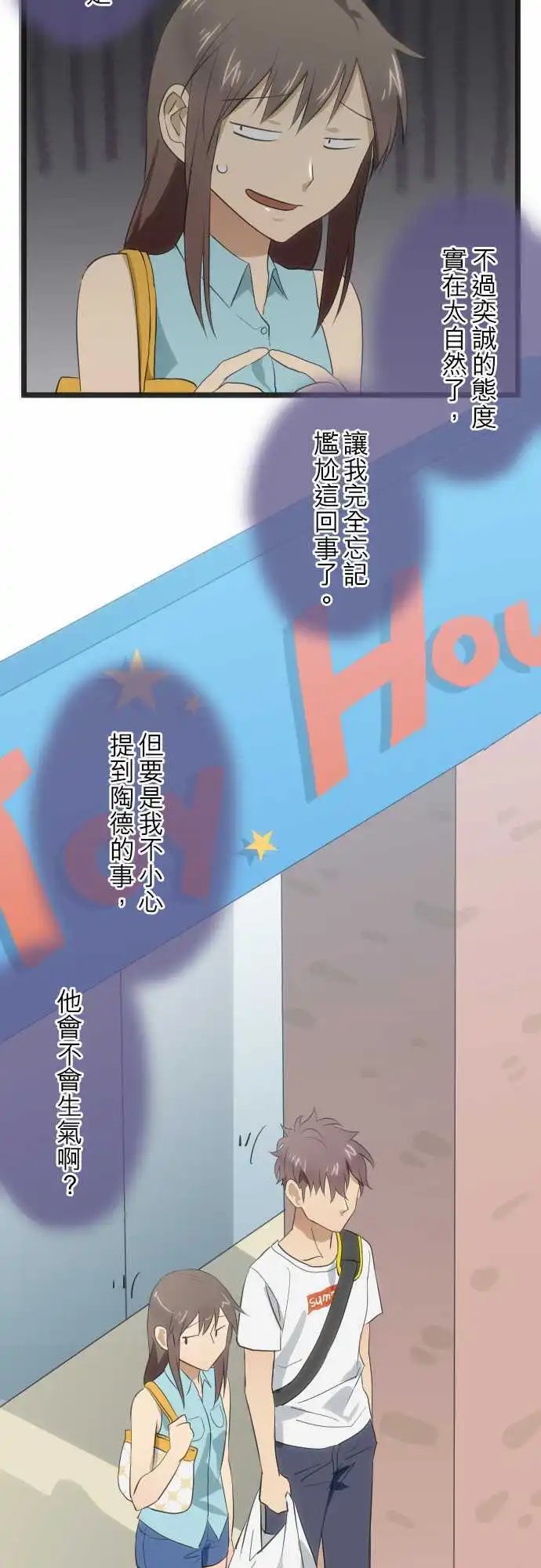 98-不要忘记