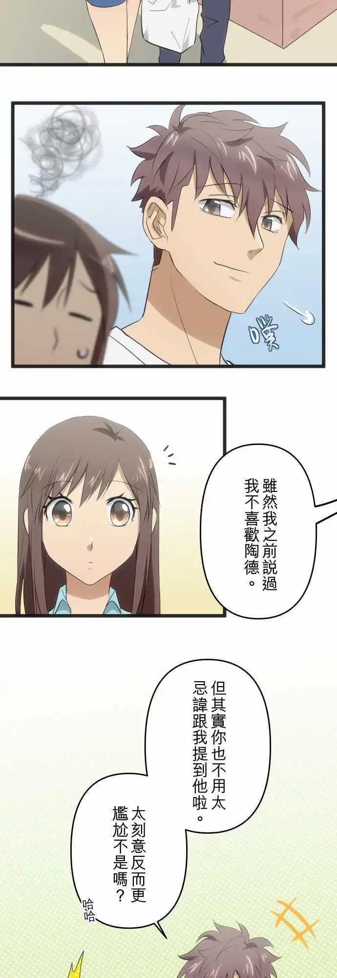 98-不要忘记