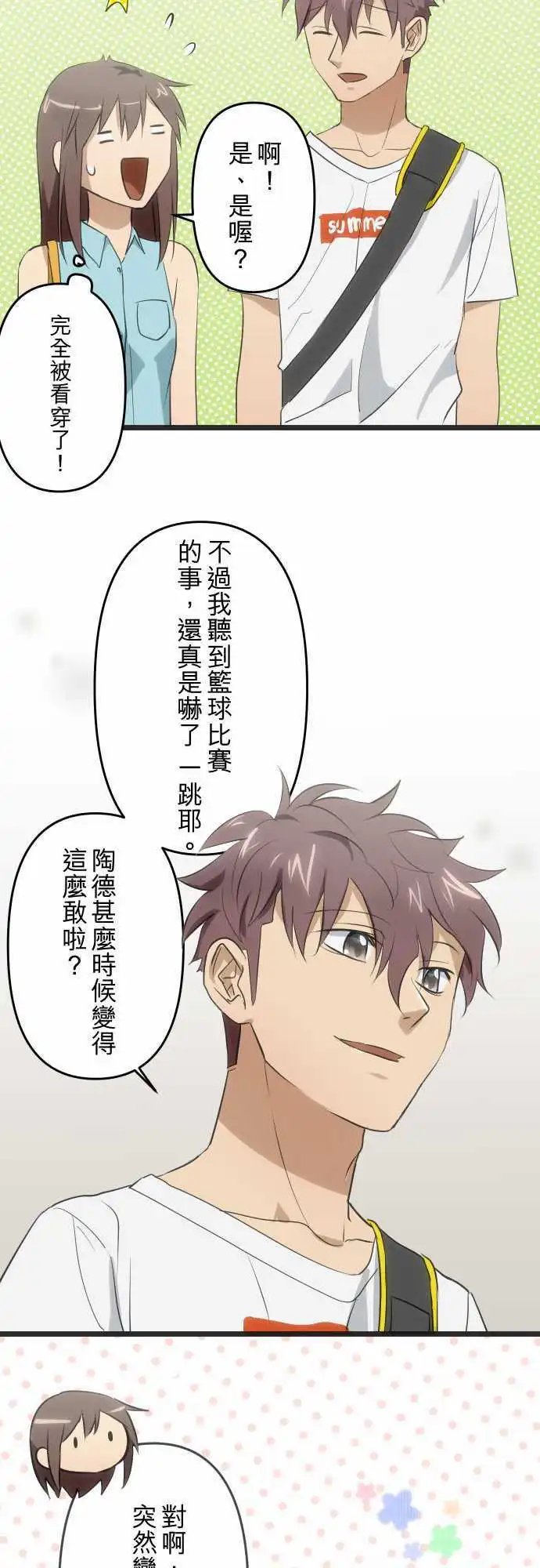 98-不要忘记