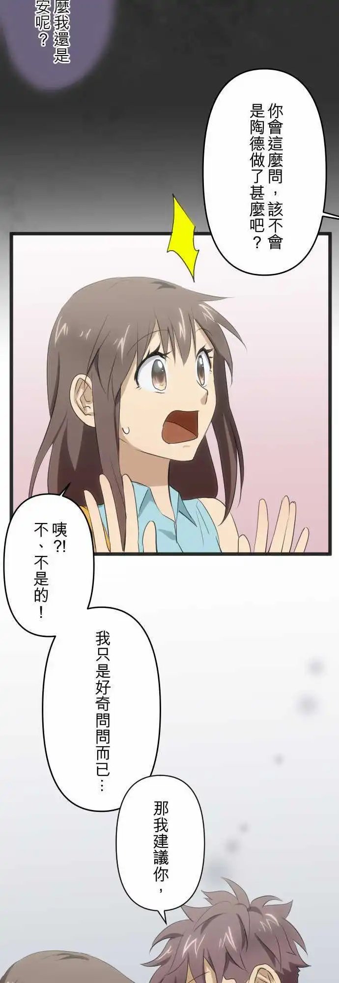 98-不要忘记