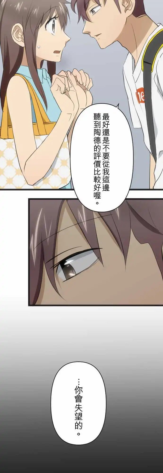 98-不要忘记