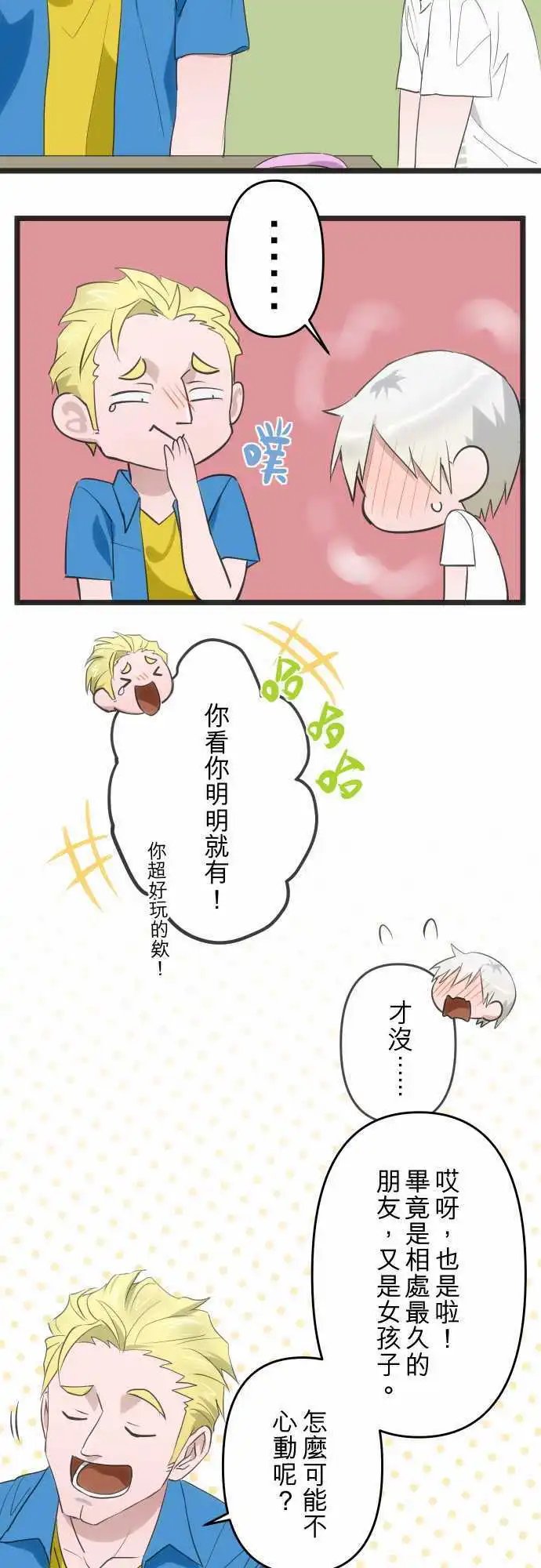 99-积极的消极