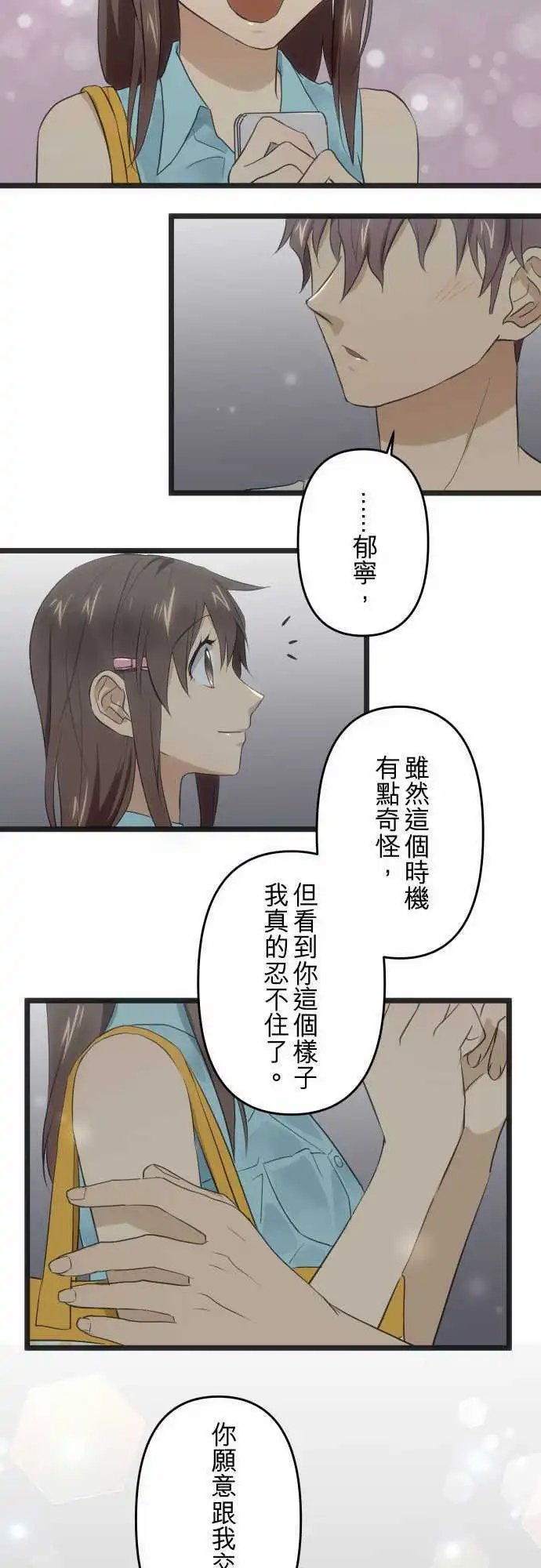 99-积极的消极