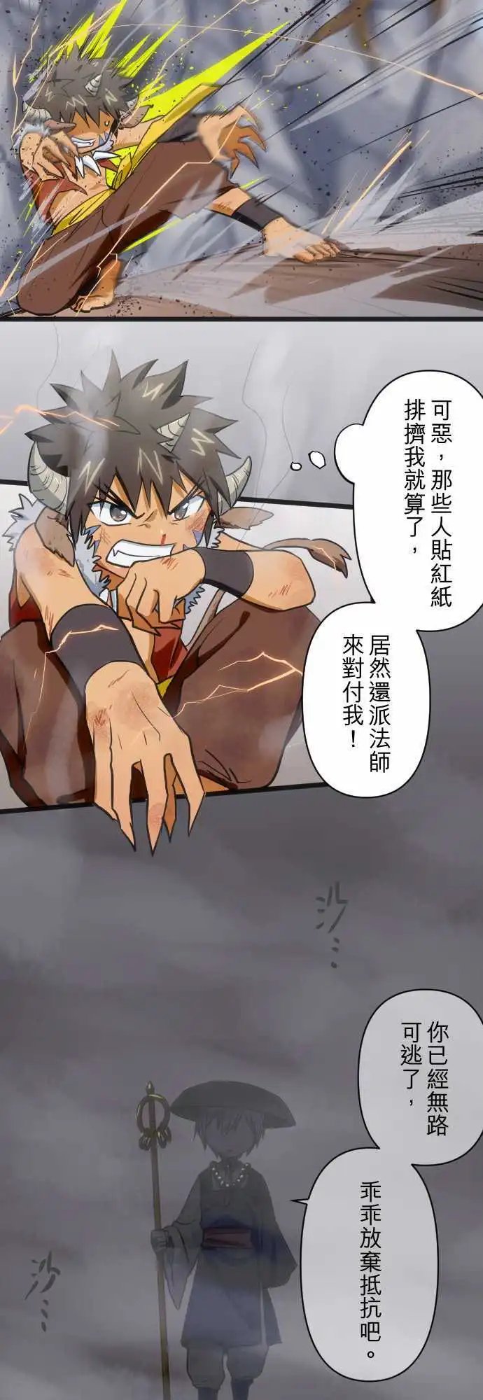 新春番外篇
