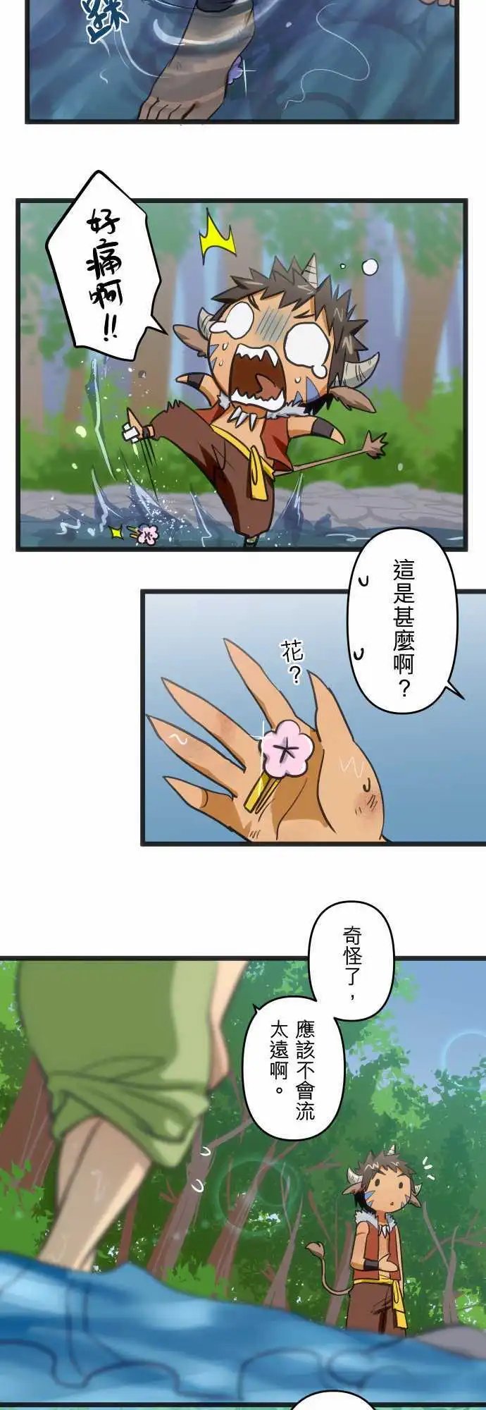 新春番外篇