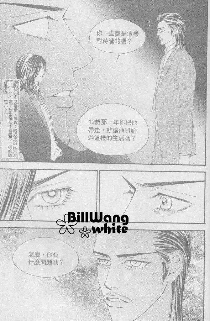 第069回