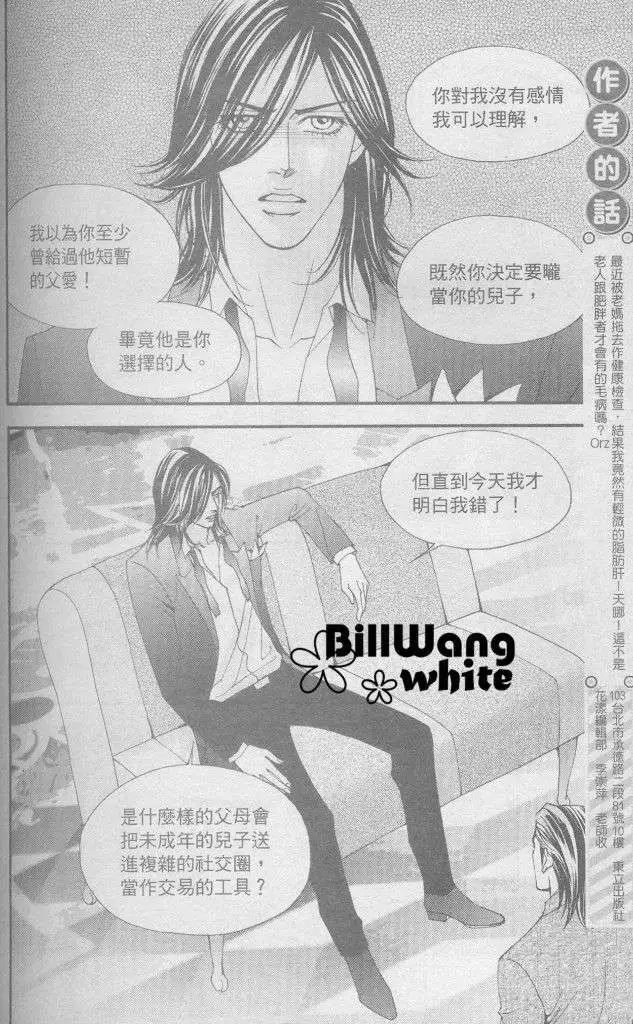 第069回