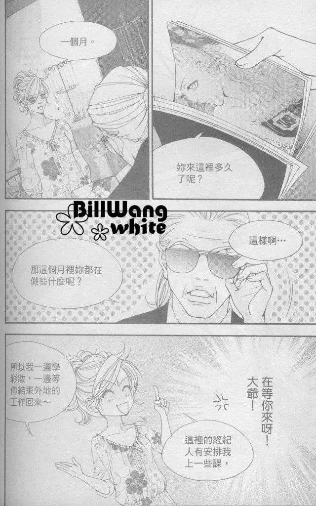第069回