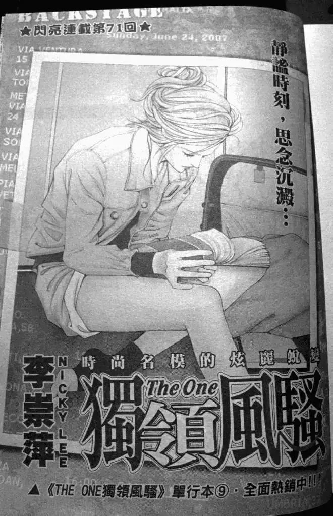 第071回