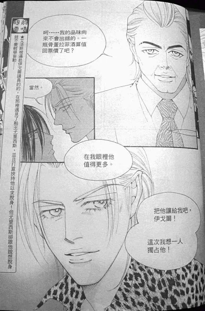 第071回