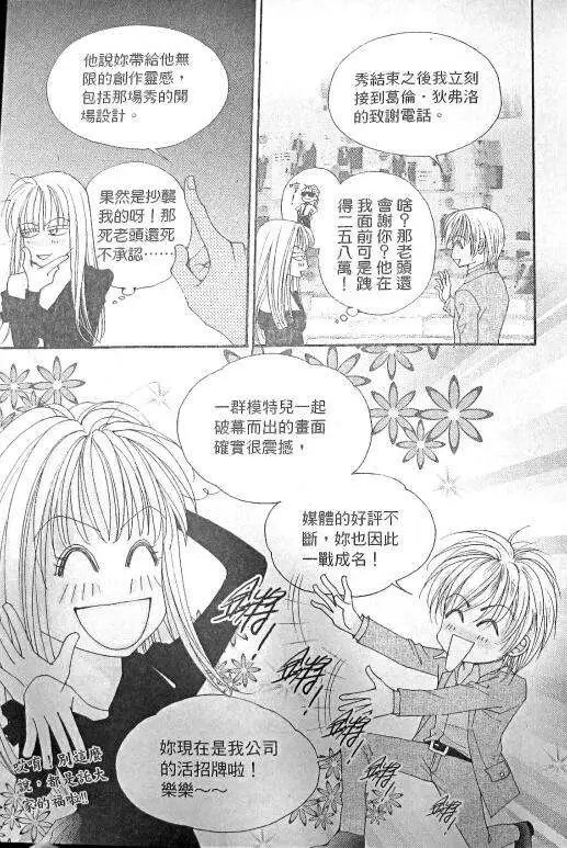 第073回