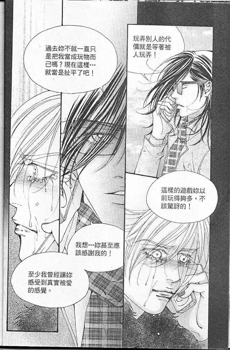 第075回