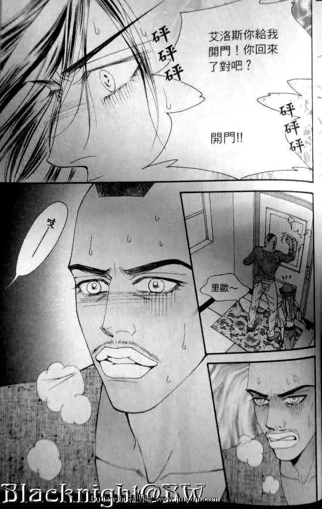 第076回