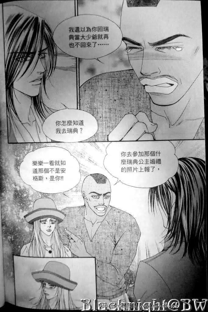第076回
