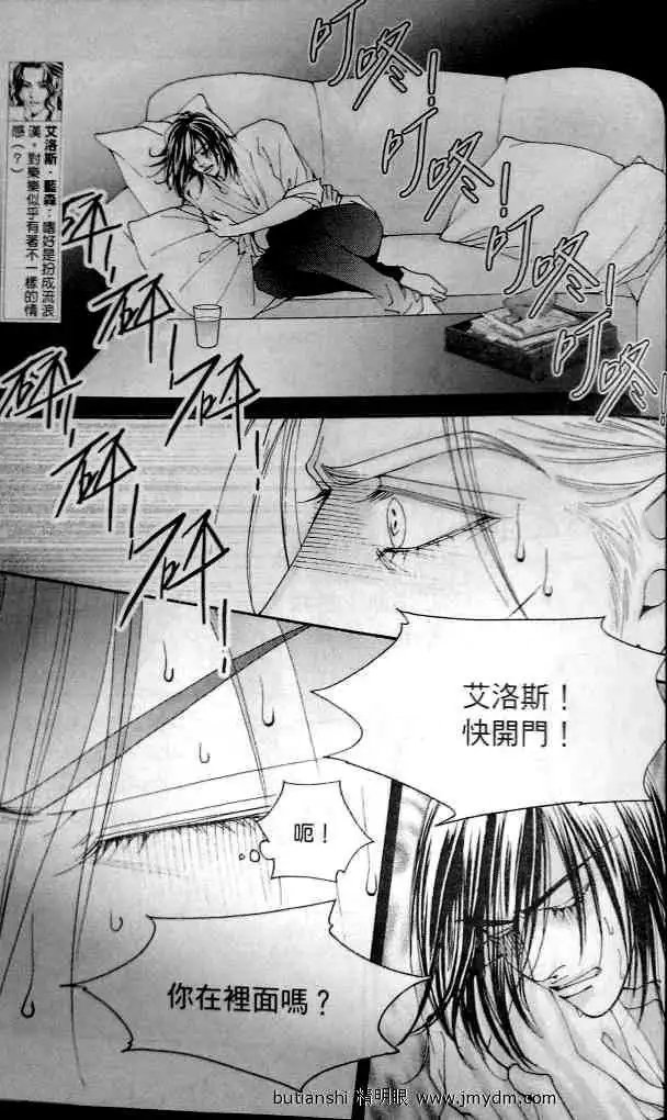 第077回