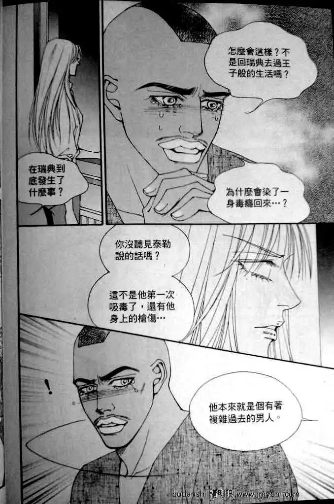第077回
