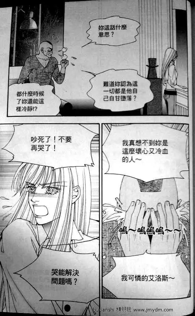 第077回