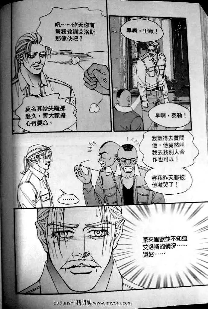 第077回
