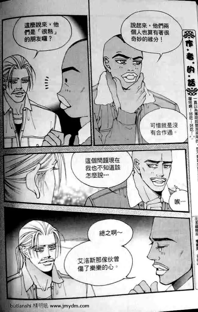 第077回