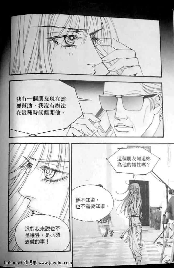 第077回