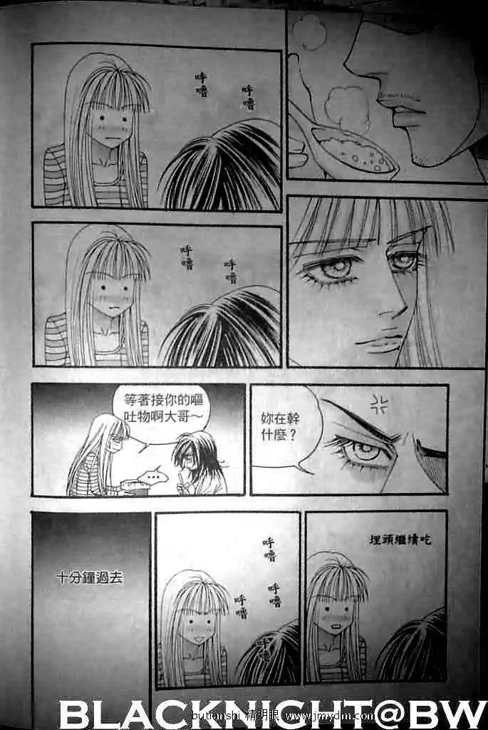第078回