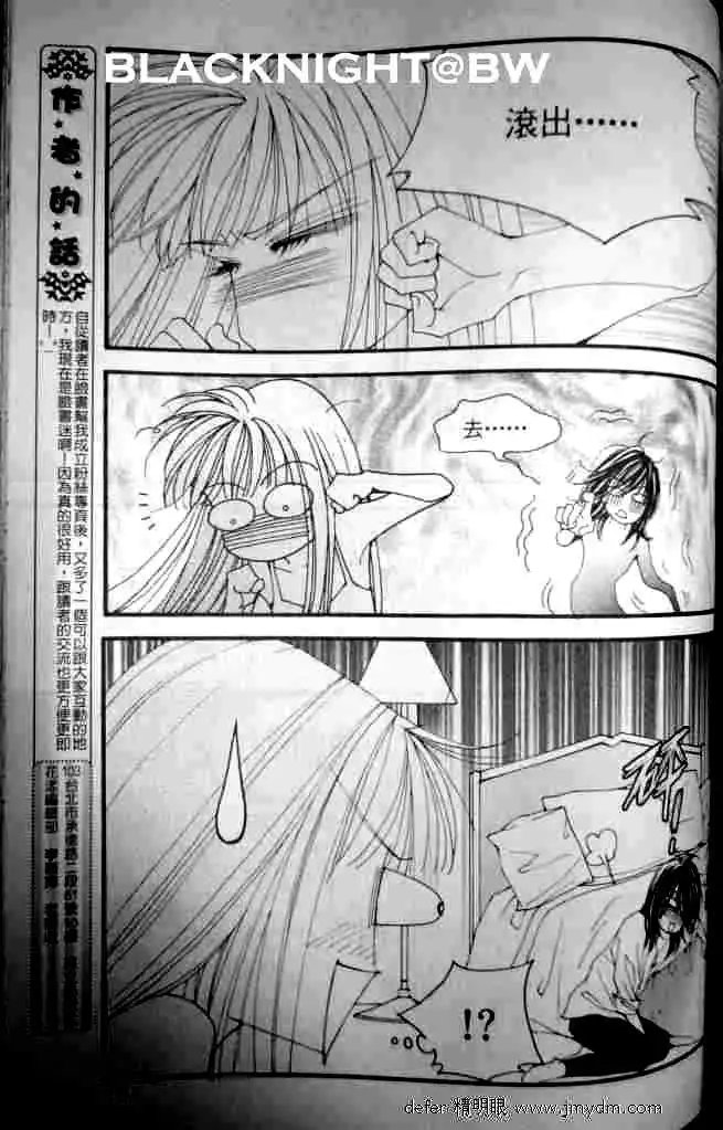 第079回