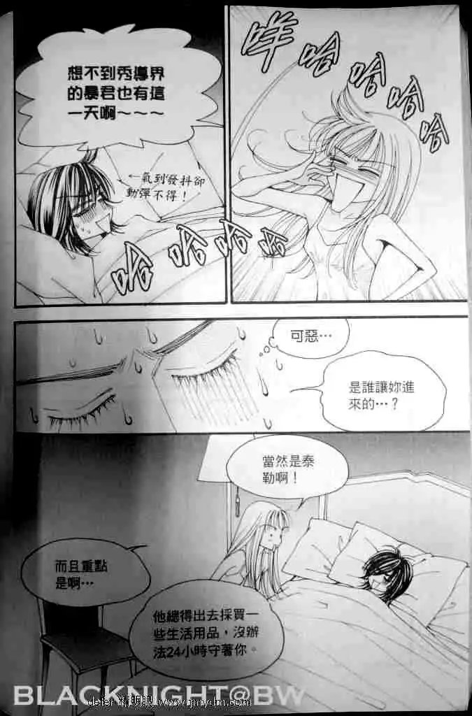 第079回