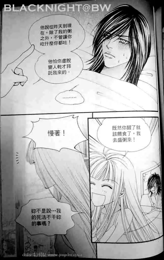 第079回