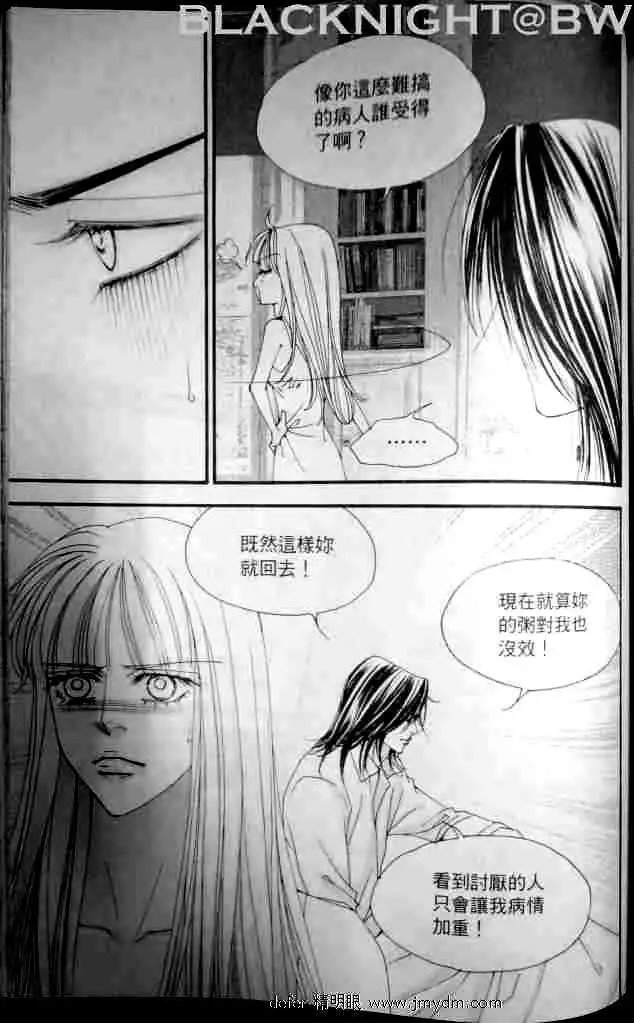 第079回