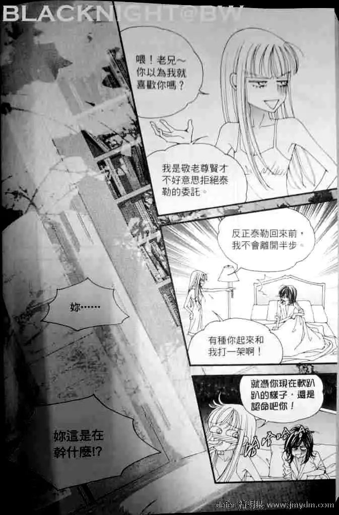 第079回