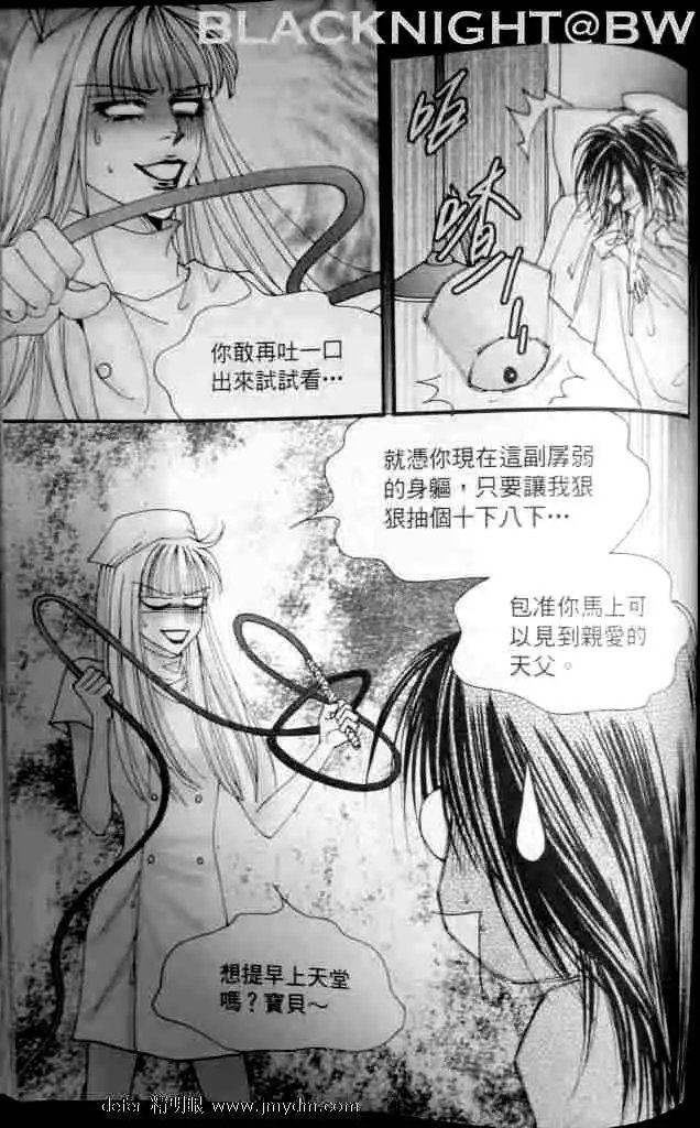 第079回