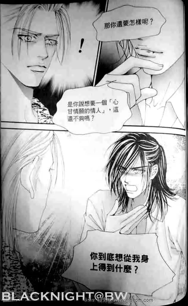 第079回