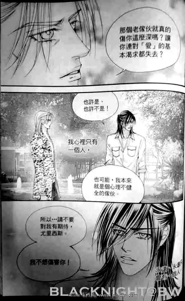 第079回