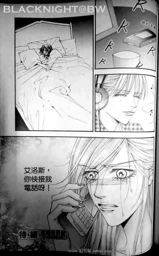 第079回